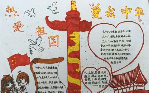 只因为我心中有祖国