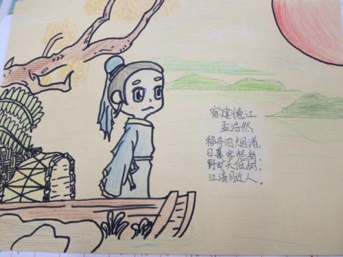 诗，与我同成长