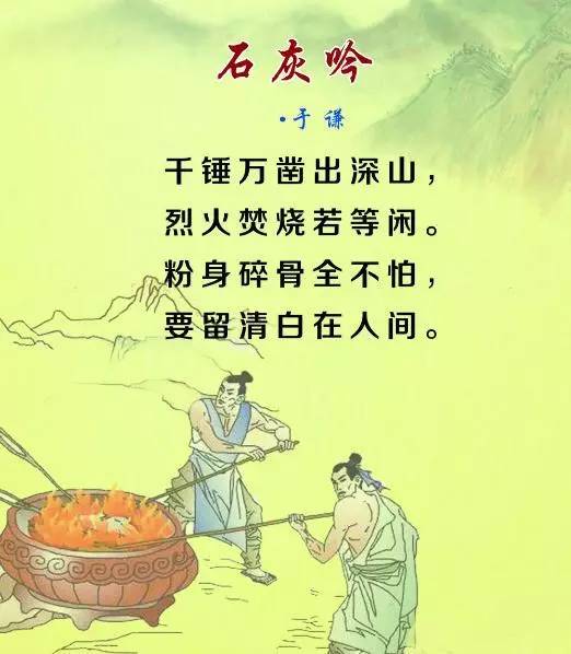 诗歌之声