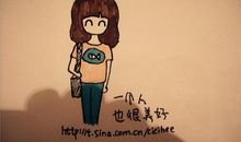 越长大，越懂欣赏