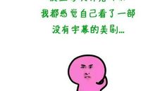 我身边的数学小能人