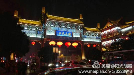 大洋城夜游