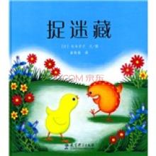 超市捉迷藏