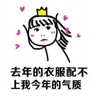 寒假里最烦人的事