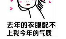 寒假最讨厌的事