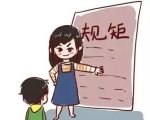 做事很快的妈妈