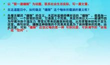 给生活留点空隙