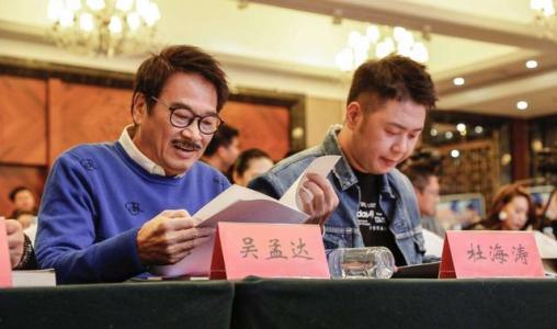我们班上的“杜海涛”