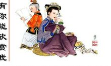 只有你能欣赏我读后感