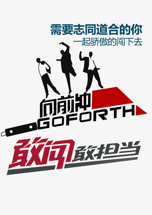 学会承担责任