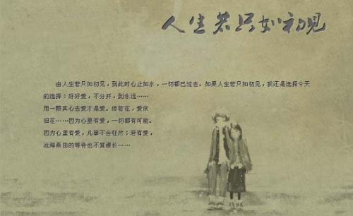 生活就像一个“月”