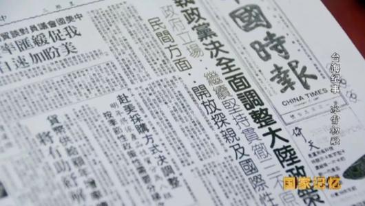呼吁真相
