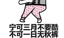 班不可一日无师