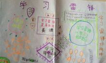 “红领巾”在行动