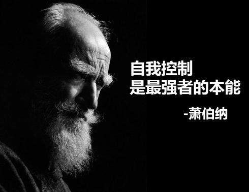 自信是自律的结果