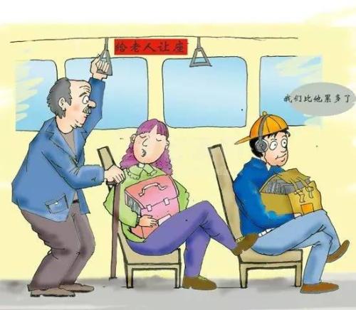 巴士放弃