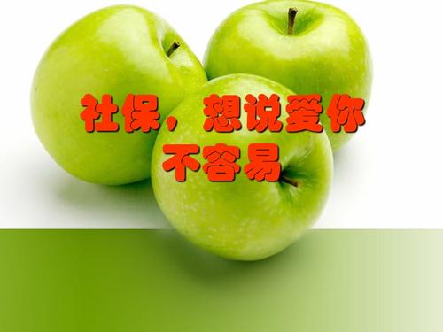 零食，我想说爱你并不容易