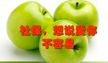 零食，想说爱你不容易