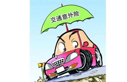 事故中的感觉