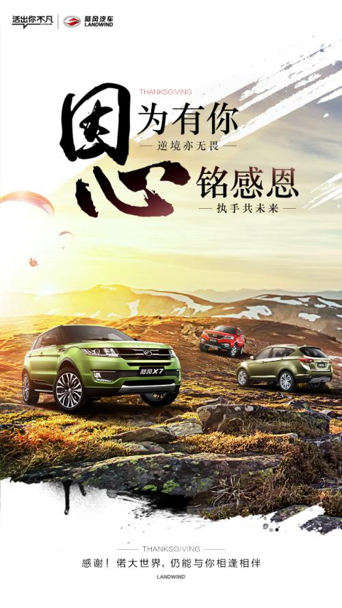 见面使生活美好