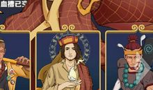 我愿意变成孙悟空