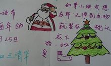 圣诞节快乐_20字