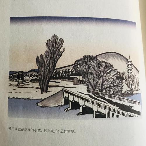 孤独的希望