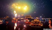 幸福的除夕之夜