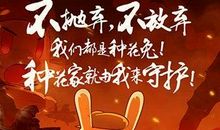 咱班的那些事儿