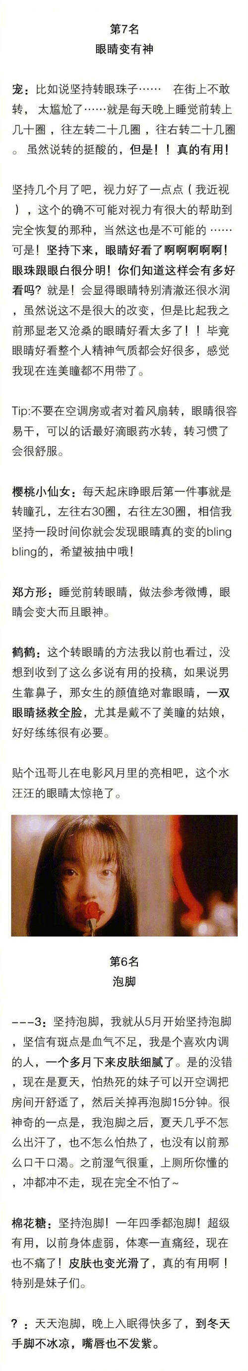 持续的结果