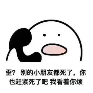 告别，棕褐色棕榈