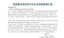 清洁社会思想刻不容缓