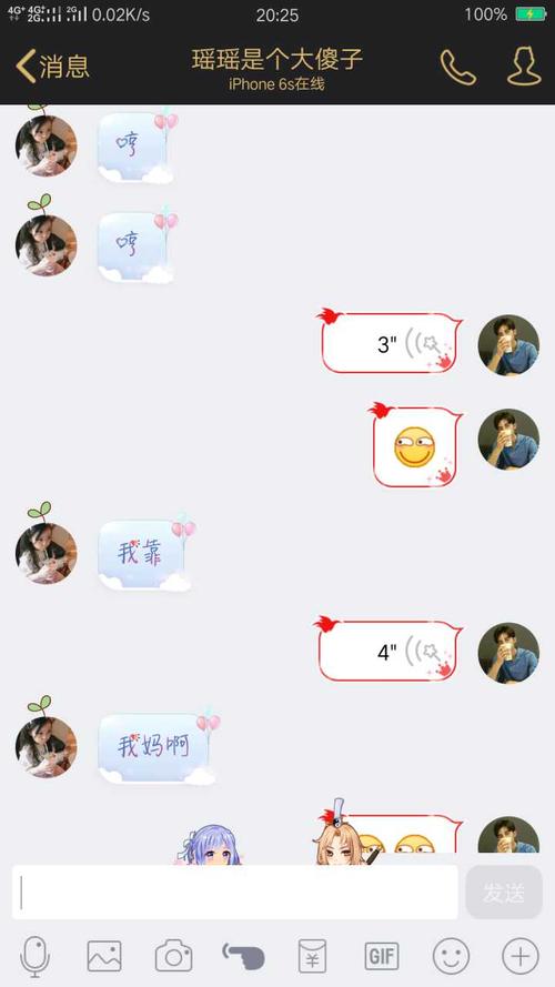 我经历的成功