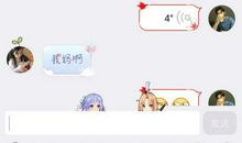 我体验到的成功