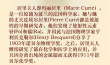 读《跨越百年的美丽》有感