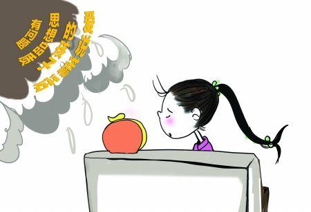 认真听