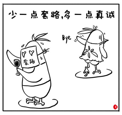 我班上的“多一个”和“少一个”