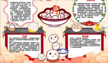 小学生美食分享作文