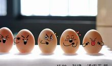 来自鸡蛋的挑战