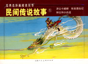 我的板球故事