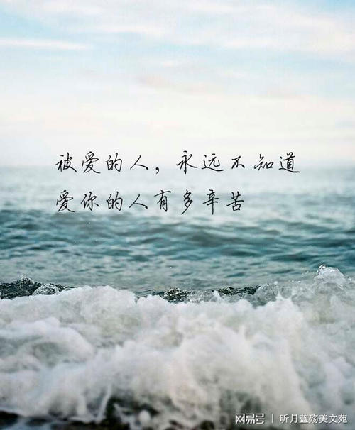 辛苦的爱