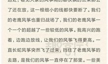 暑假中一件有意义的事