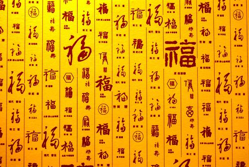 感觉真好