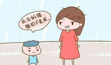 我的“口头禅”