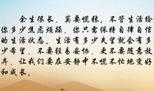 自律之人活得自信