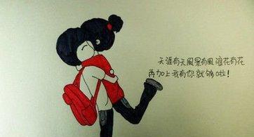 我是她的最爱