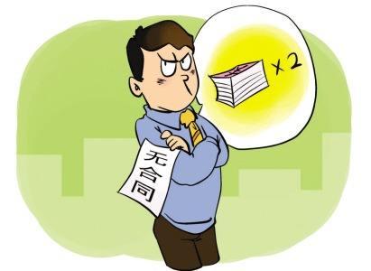 那不愉快的事