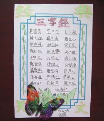告诉冰心奶奶我的烦恼