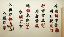 我们班的图书室