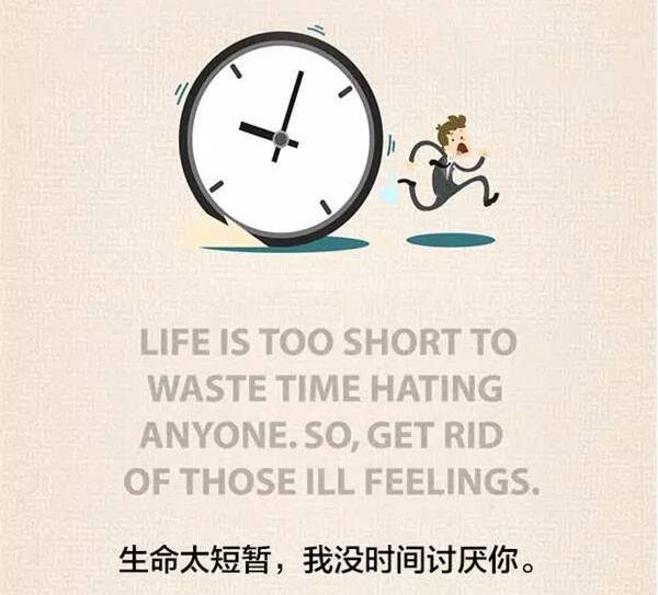 我想告诉你我恨你